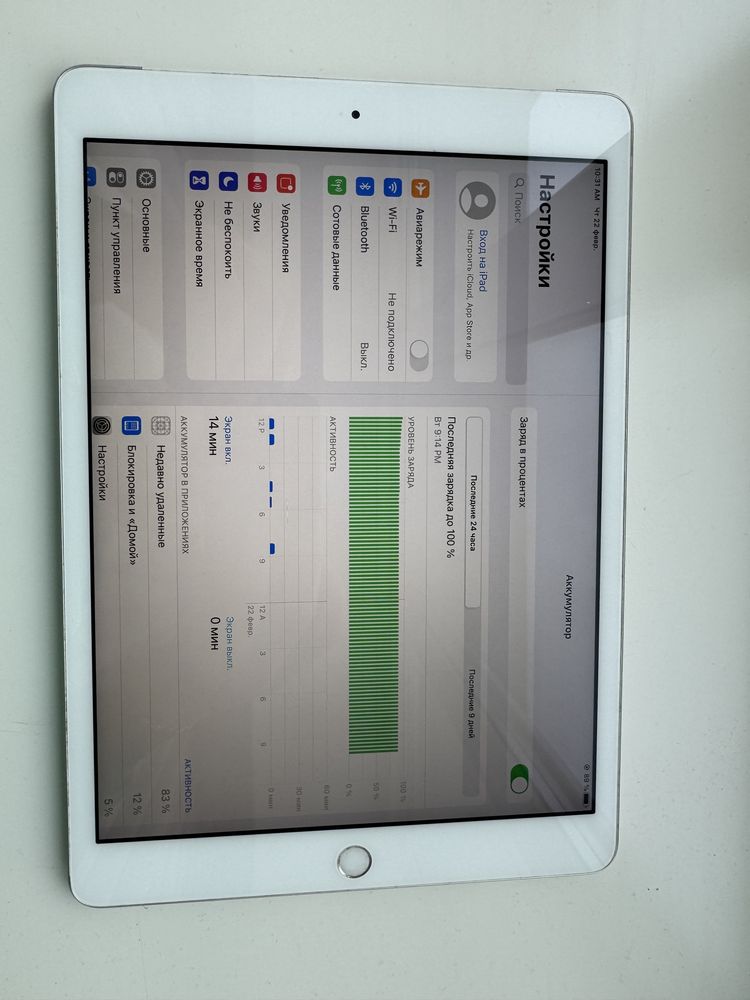 Ipad 7 2019 32gb wifi lte