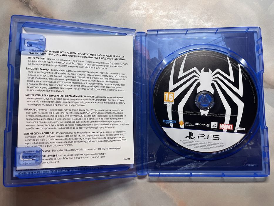 Диск для PS5 Marvel's Spider-Man 2