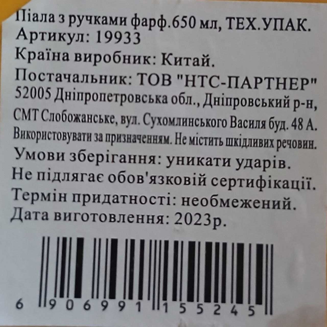 Супниці з ручками. б/в стан нові.