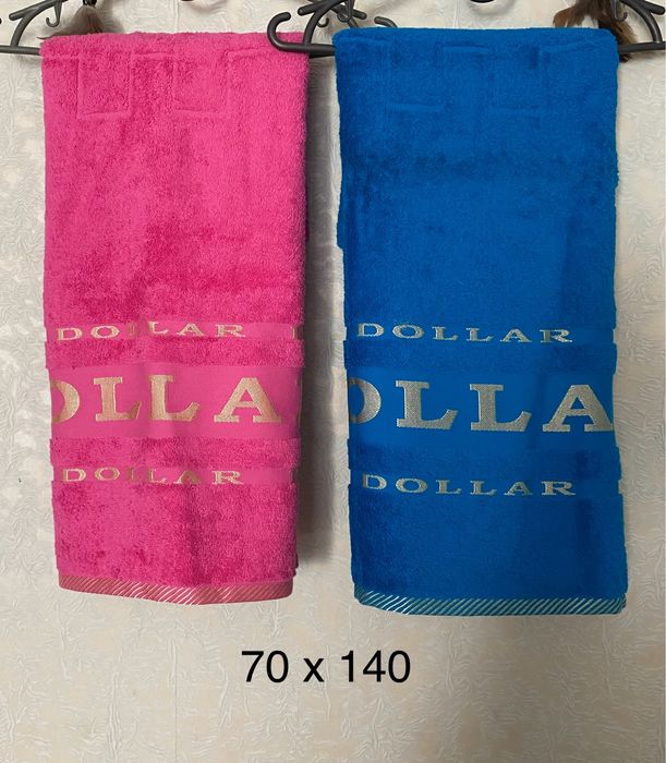 Махровые полотенца