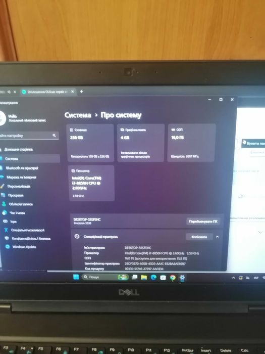 Ігровий Ноутбук Dell 3530