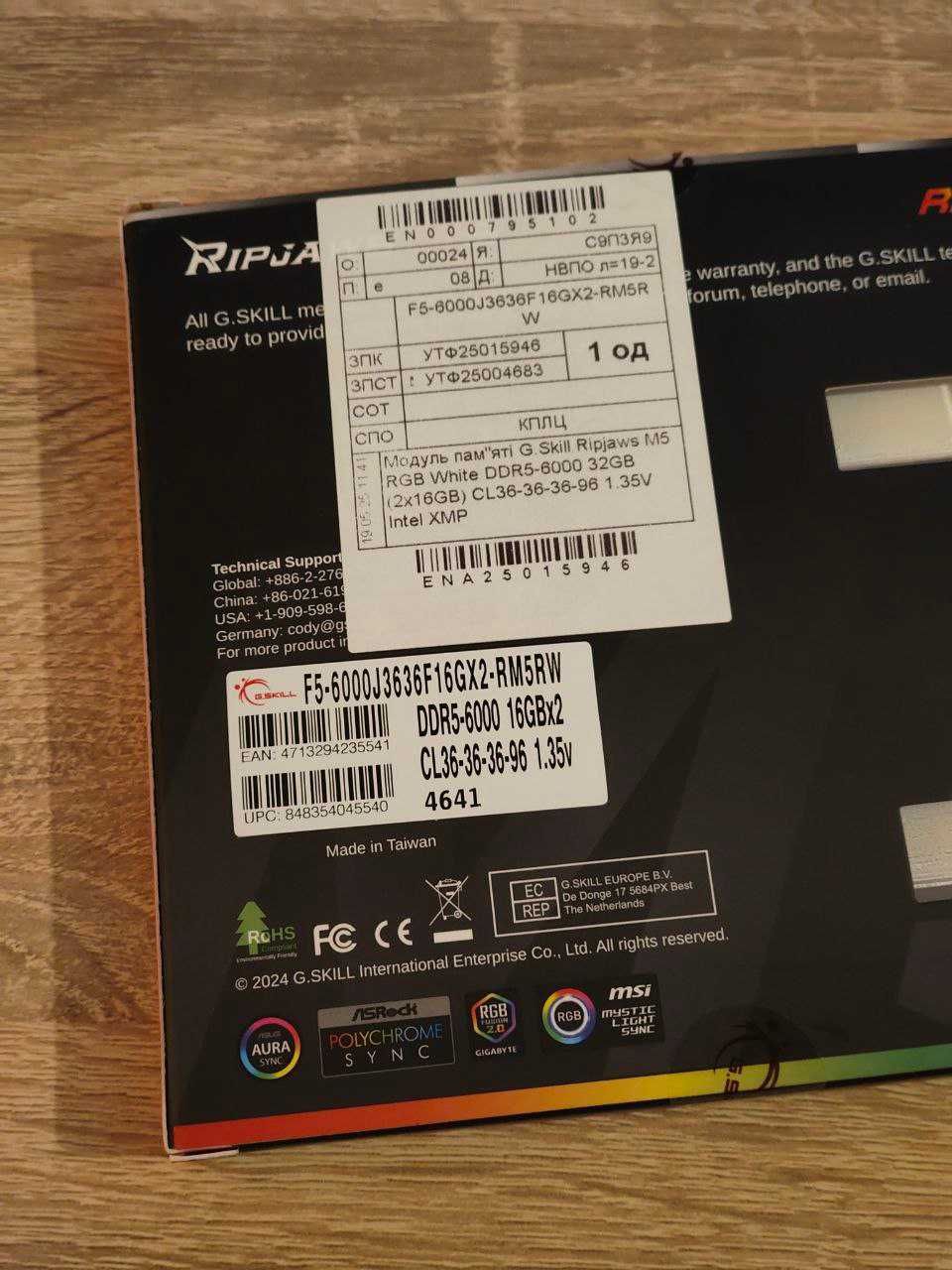 G.Skill 32GB (2x16GB) DDR5 6000MHz Ripjaws M5 RGB (Samsung)