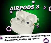 Навушники AirPods 3 + Гарантія від Магазину
