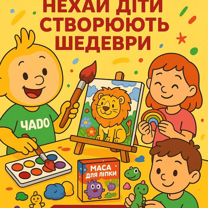 Запрошуємо до співпраці!