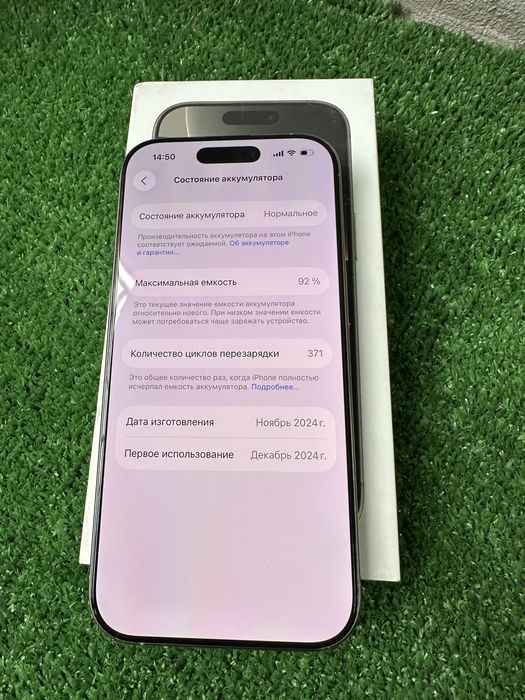 iPhone 16 Pro 128/256Gb