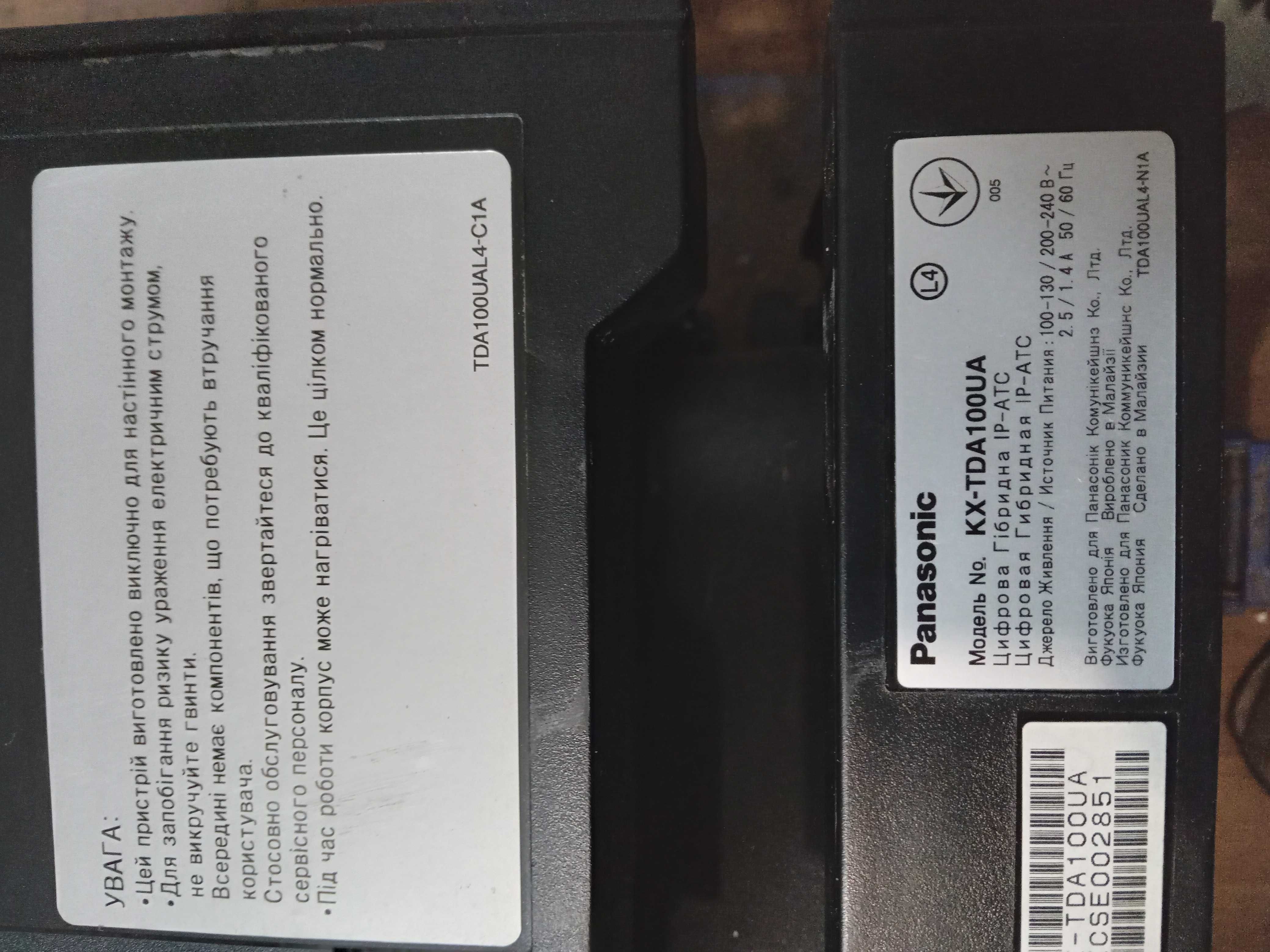 Panasonic KX-TDA100UA, міні АТС