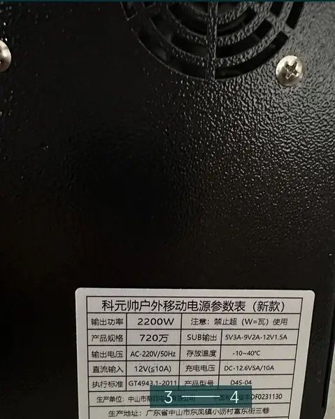 Зарядна станція 1000Wh/ 2200W Power Bank