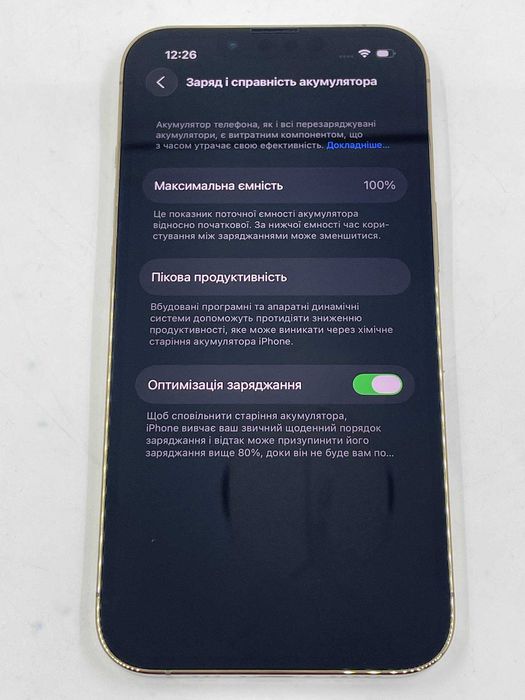 iPhone 13 Pro 128GB Gold ГАРАНТІЯ 6 Місяців МАГАЗИН айфон
