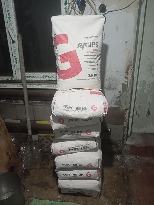 Штукаторка финишная в наличии 9 мешков по 25кг