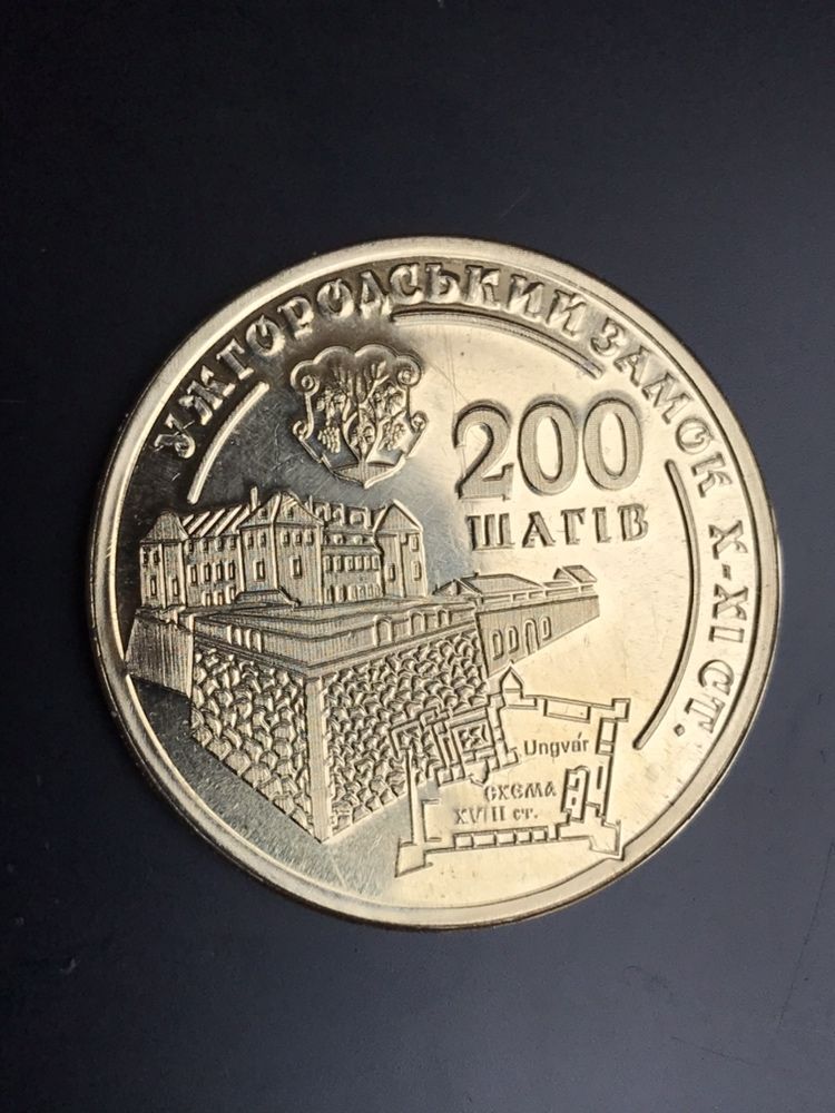 Жетон 1 млн евро Виткойн Замок Ужгород Закарпатье Сувенир Подарок