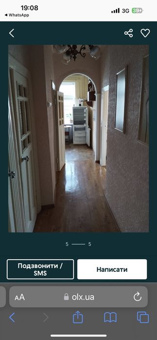 Сдам 2-х квартиру посуточно Автономное отопление.