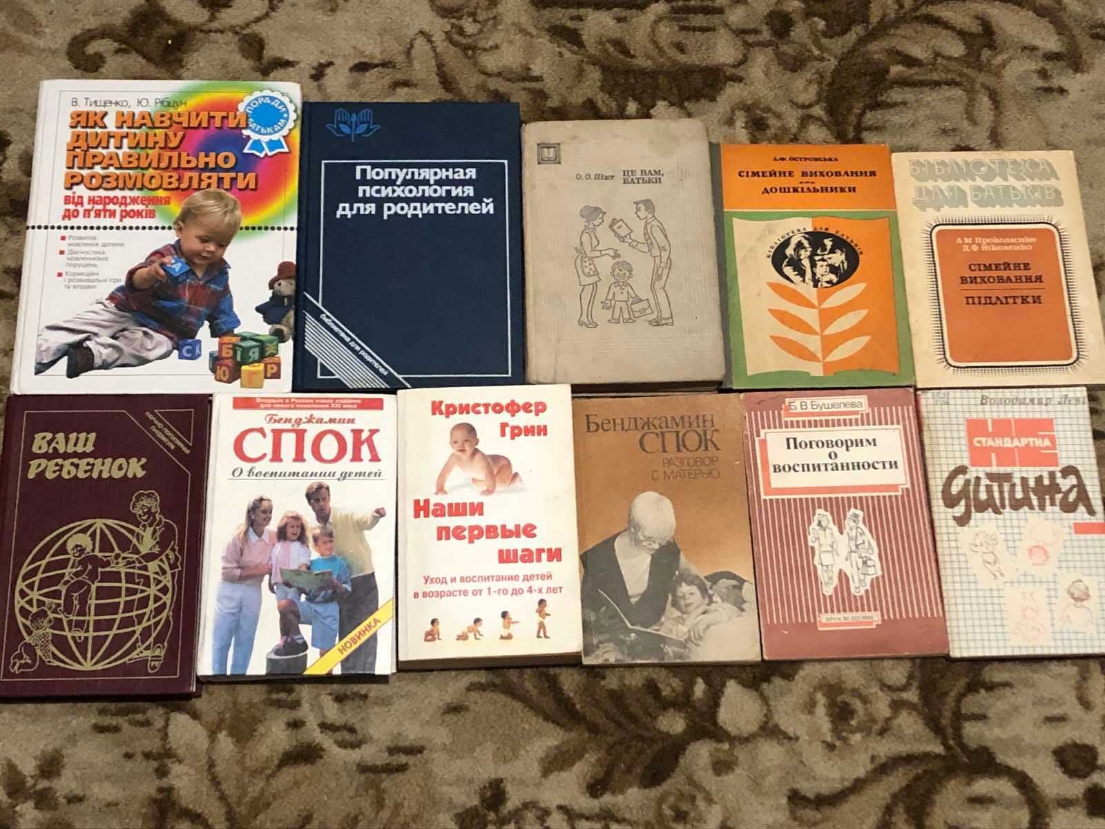 Література по психології, маркетингу, бізнесу (ОНОВЛЕНО, травень)