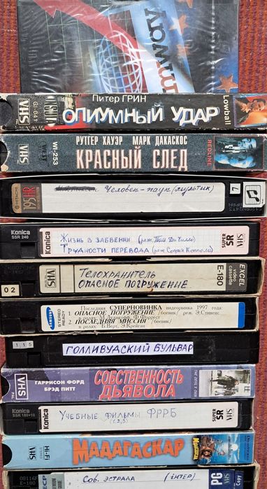 Продам видеокассеты