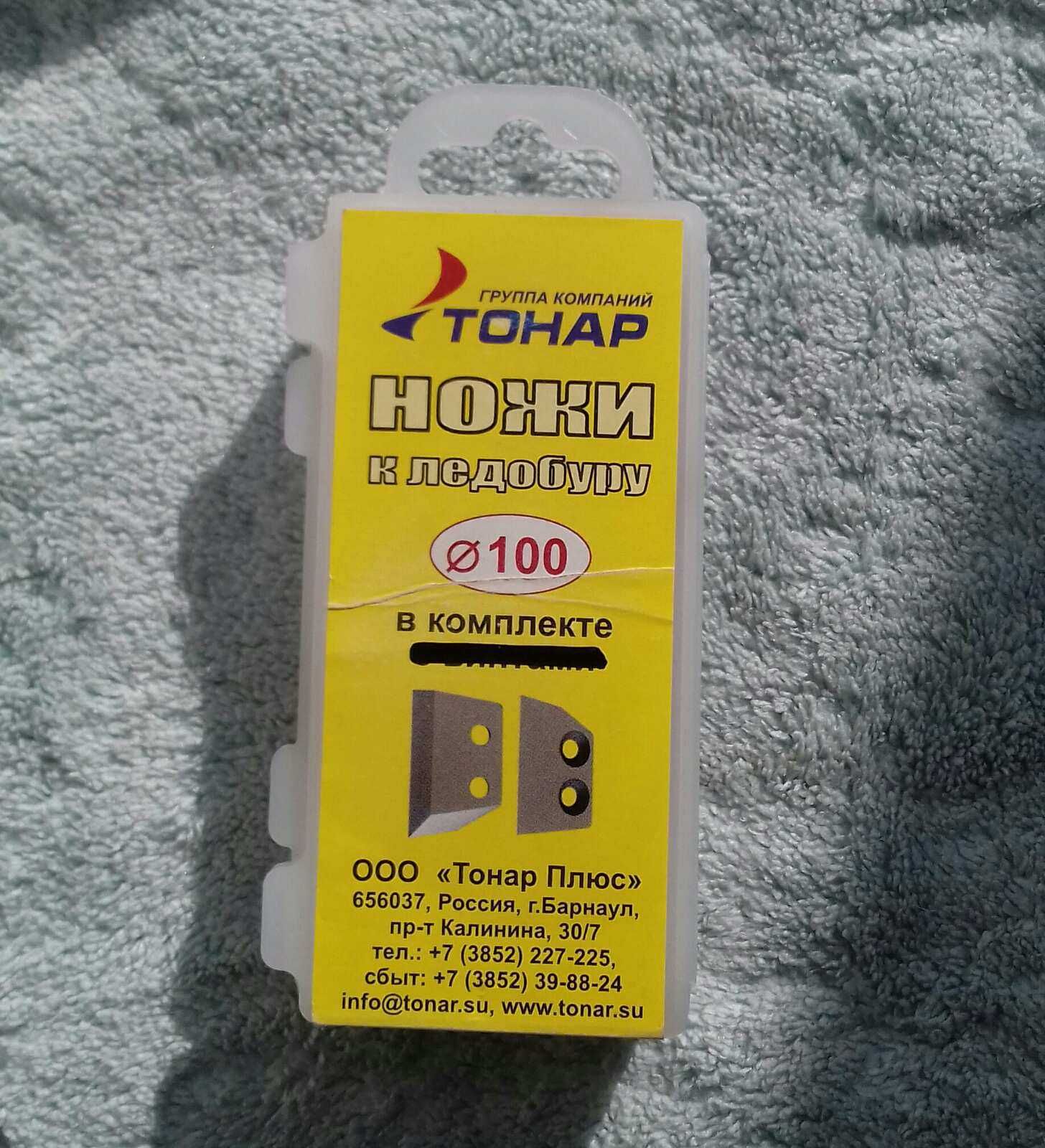 Ножи Тонар для  ледобура 100, 110, 130