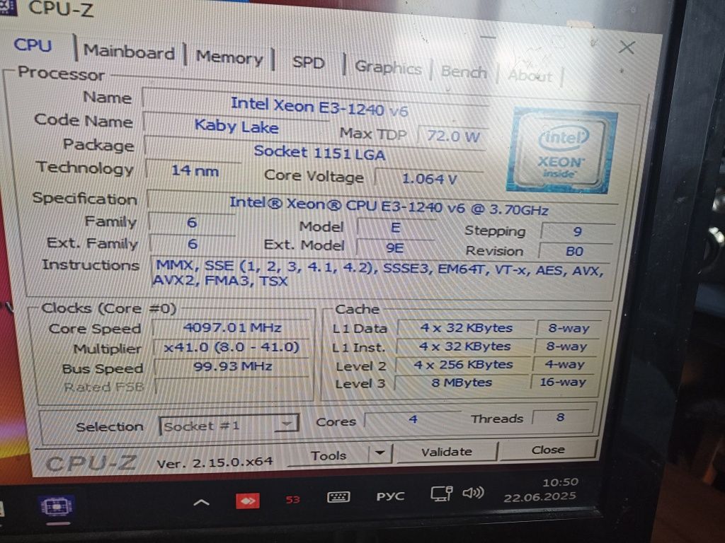 MSI Z270-A pro + аналог i7 7700 (xeon) 1151