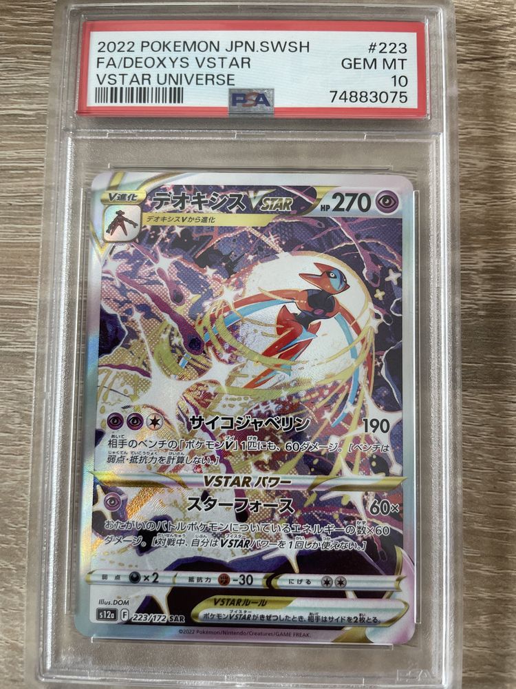 Pokemon TCG PSA 10 Deoxys