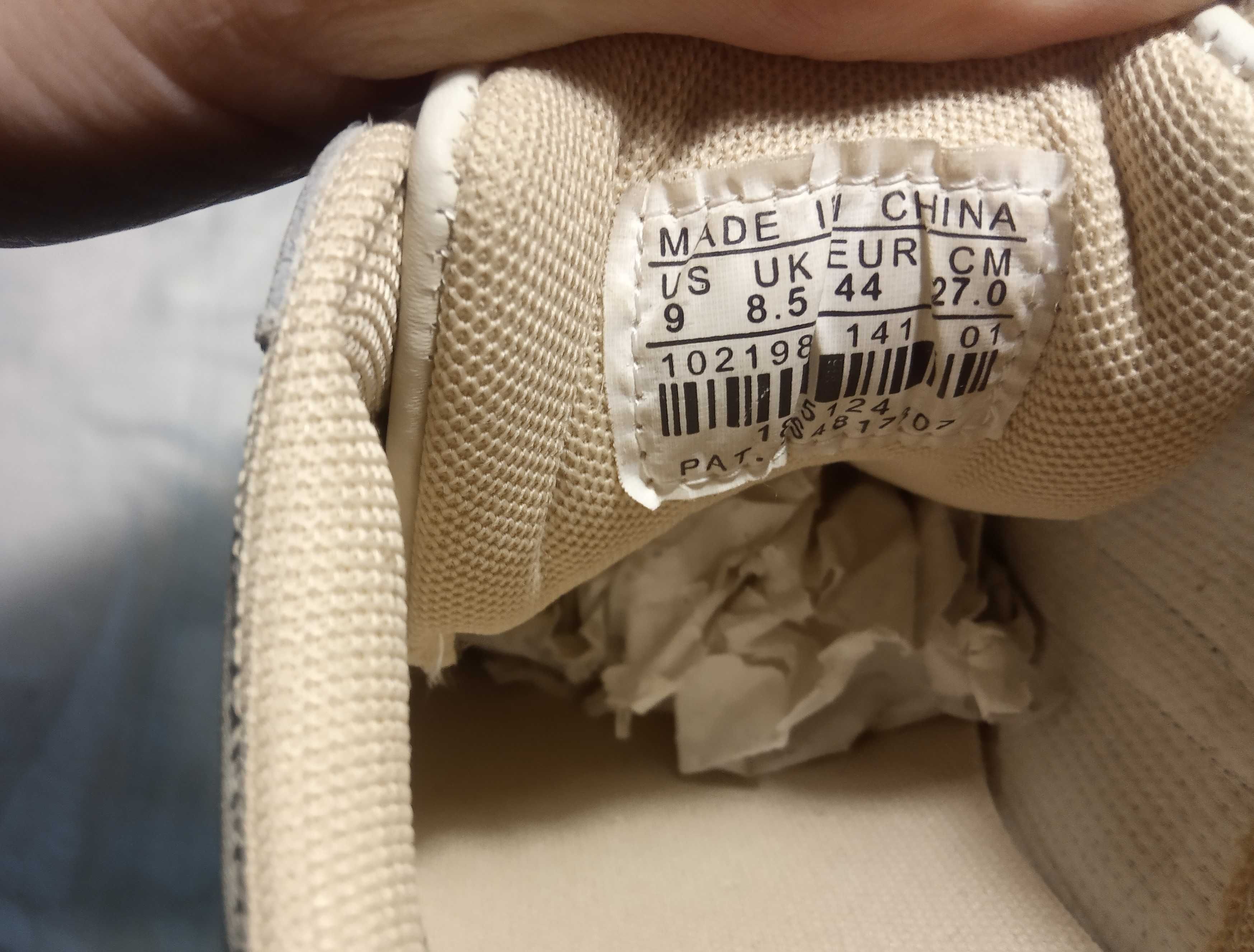Кроссовки мужские Nike
