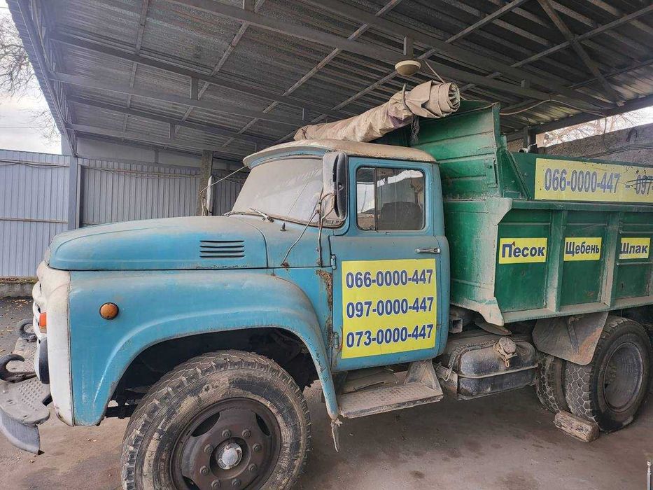 ЗІЛ 130 Коротиш "Самоскид" 1986р.