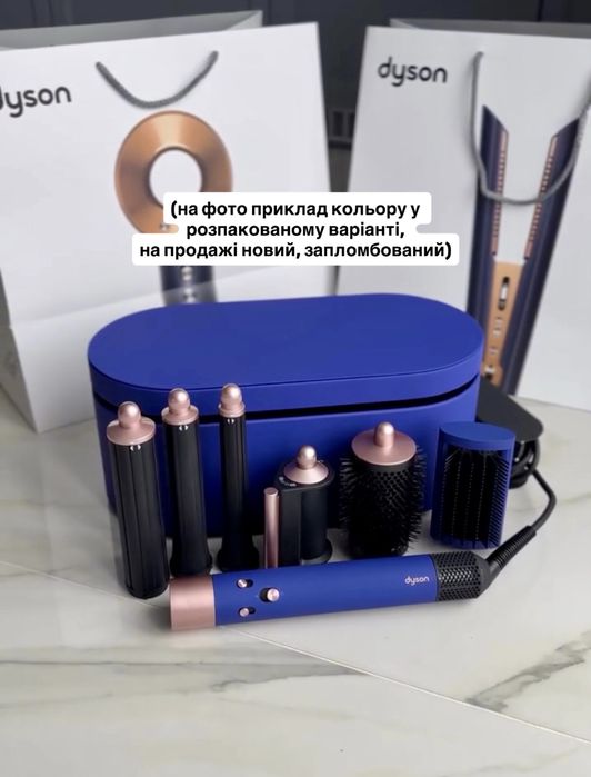 НОВИЙ ОРИГІНАЛ Стайлер Дайсон запломбований / Dyson airwrap HS05 long