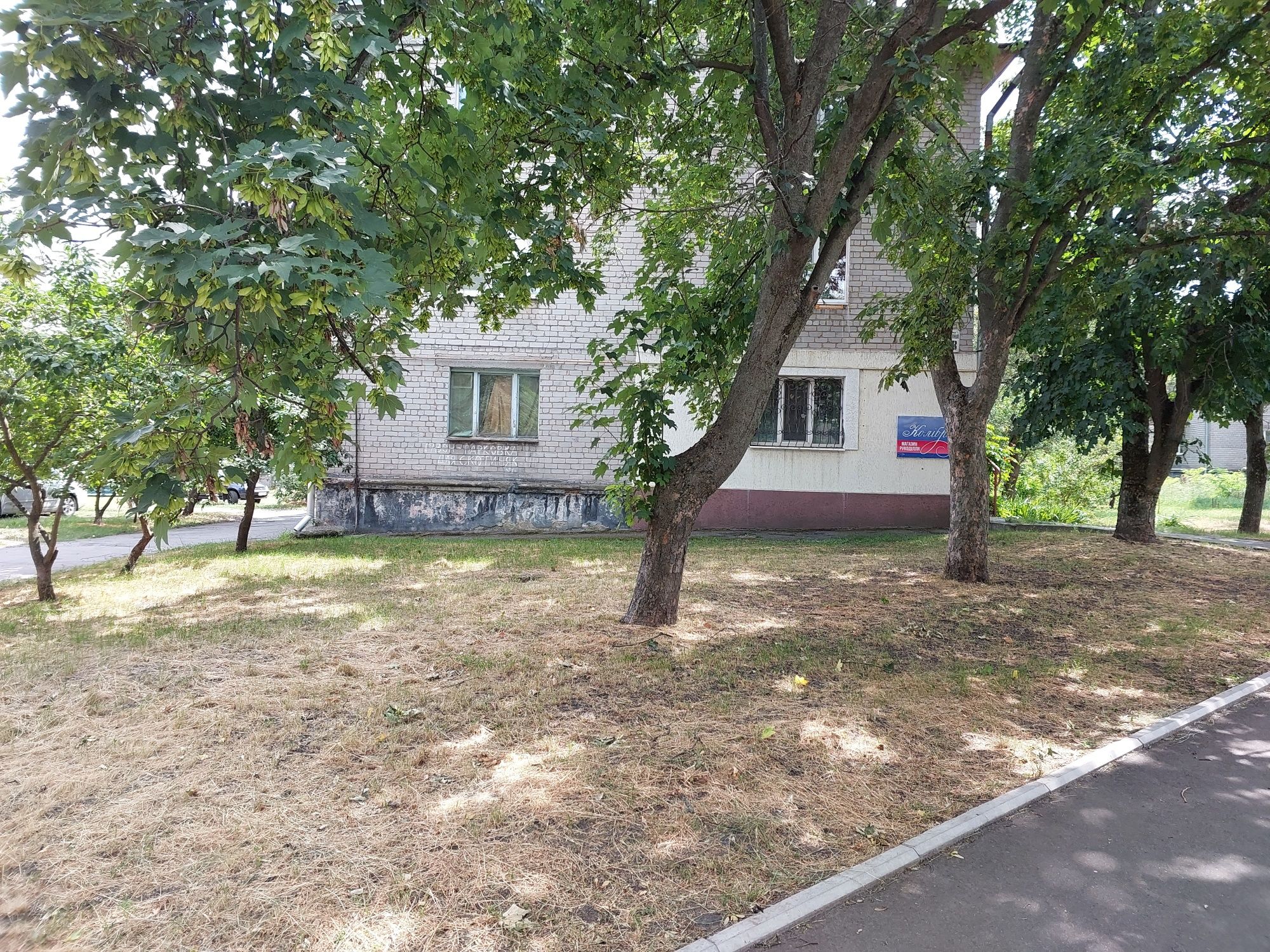 Квартира під комерцію з можливістю прибудови та окремого входу