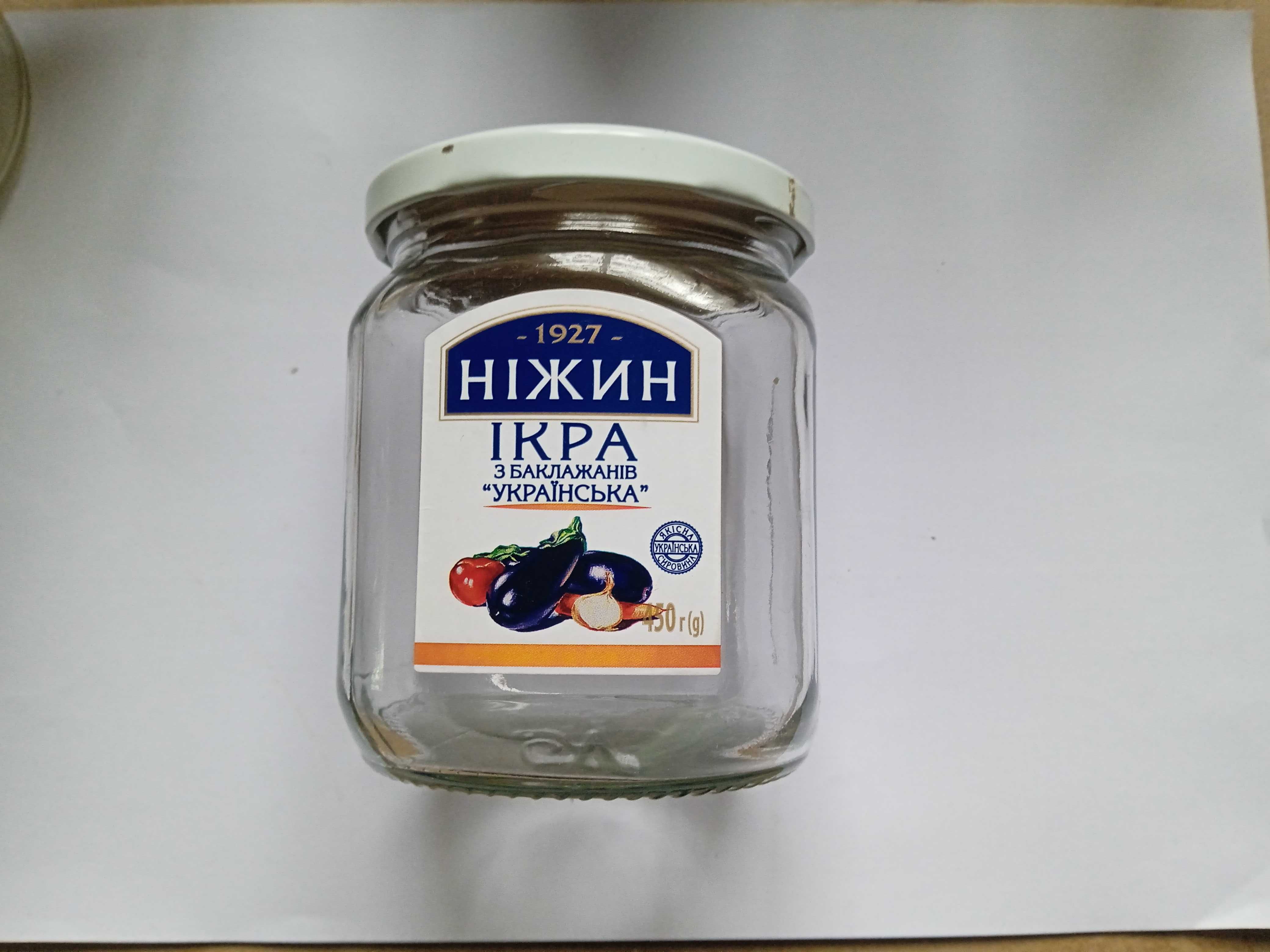 Банки скляні під закрутку з кришкою, б/у