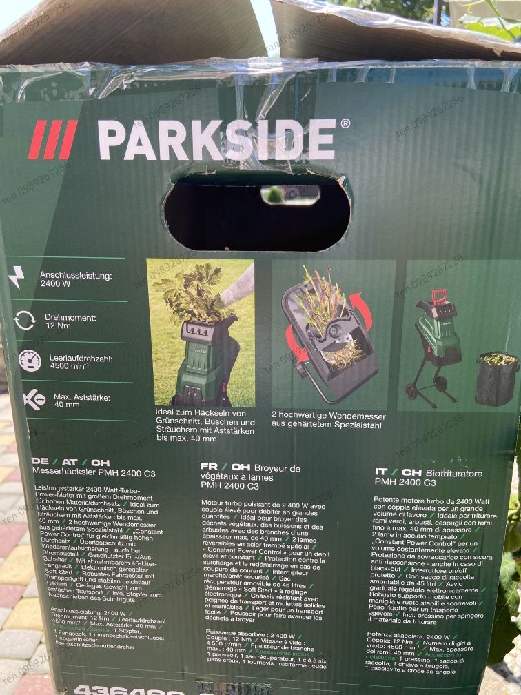 Садовий подрібнювач, гілкоподрібнювач, шредер, измельчитель PARKSIDE