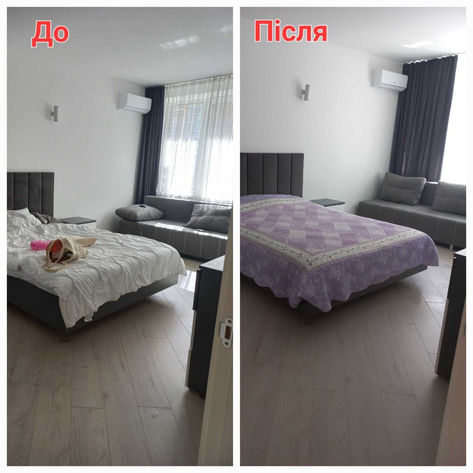 Послуги клінінгу