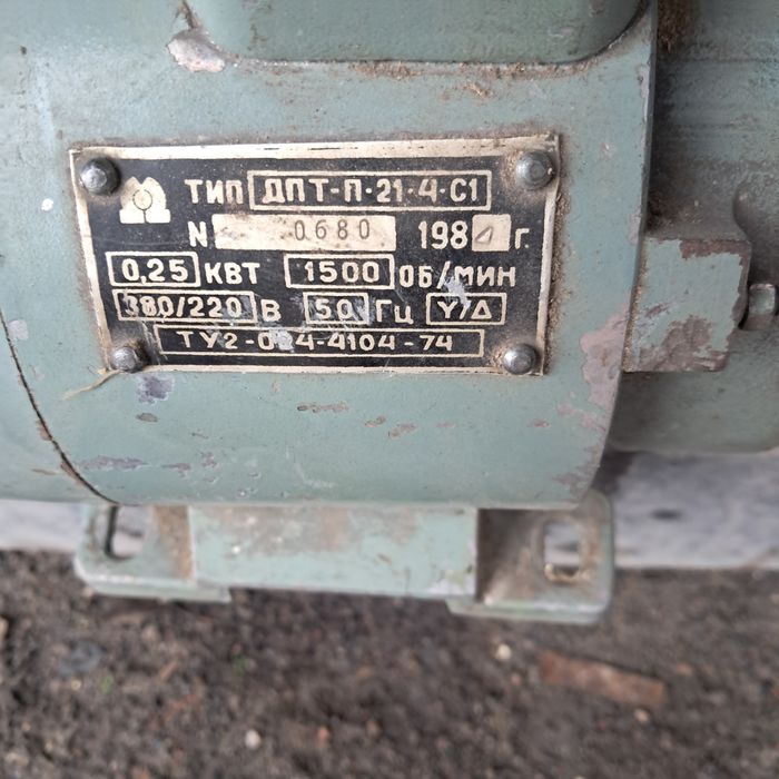 Електро двигун наждак