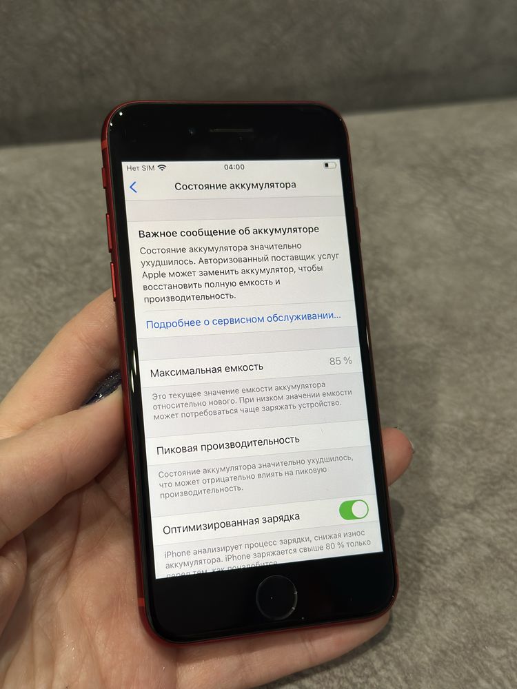 iPhone 8 64gb Red Neverlock (17)
