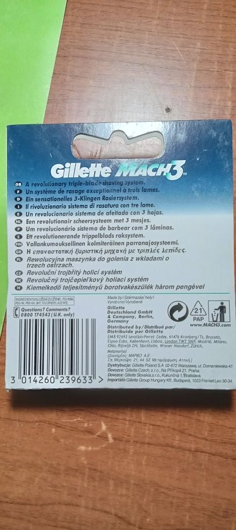 Касети для гоління"Gilette"