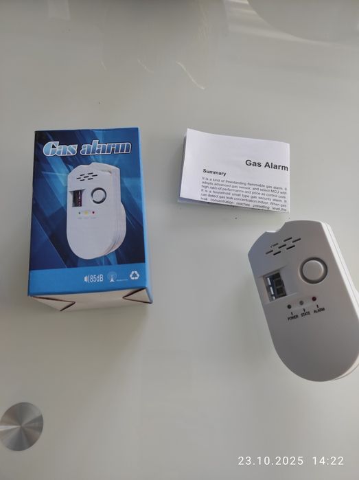 Газовий сигналізатор