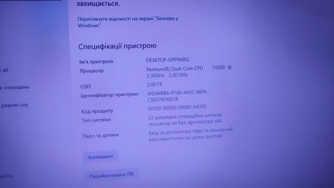 Ноутбук Acer aspire 5732 z