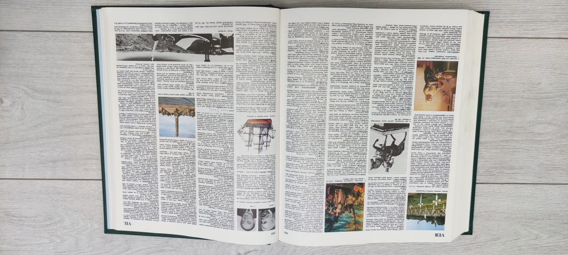 Encyklopedia popularna PWN