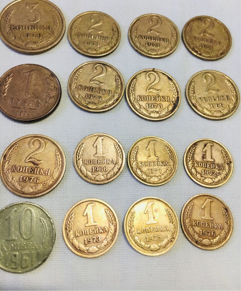 16 монет от 1961- го года по 1992- й год