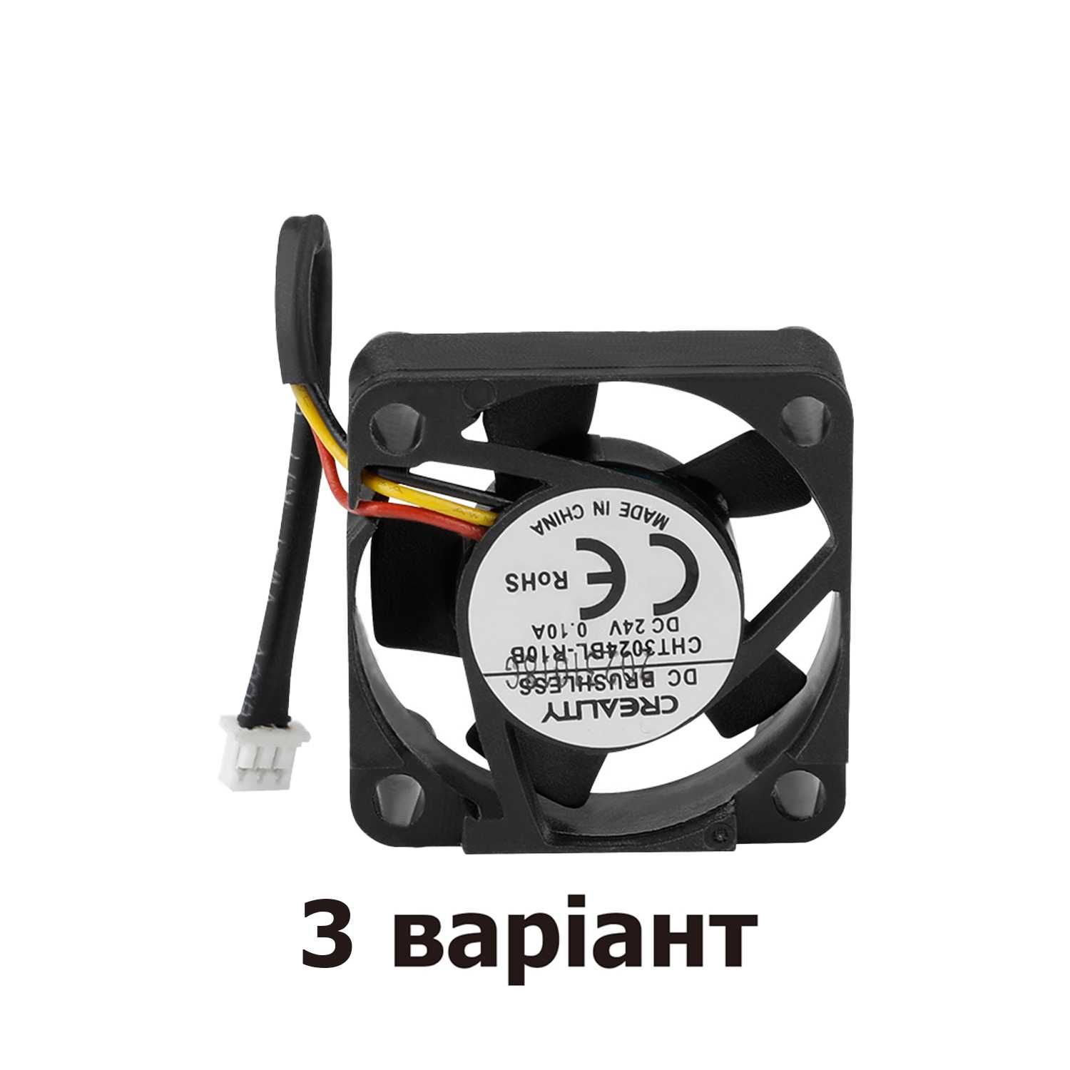 Вентилятор Creality hotend 4020, 3010 для K1, K1C, K1 SE, K1 MAX