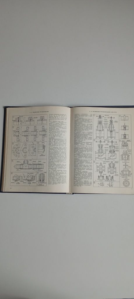 А. В. Потишко "Справочник по инженерной графике"  1976 г