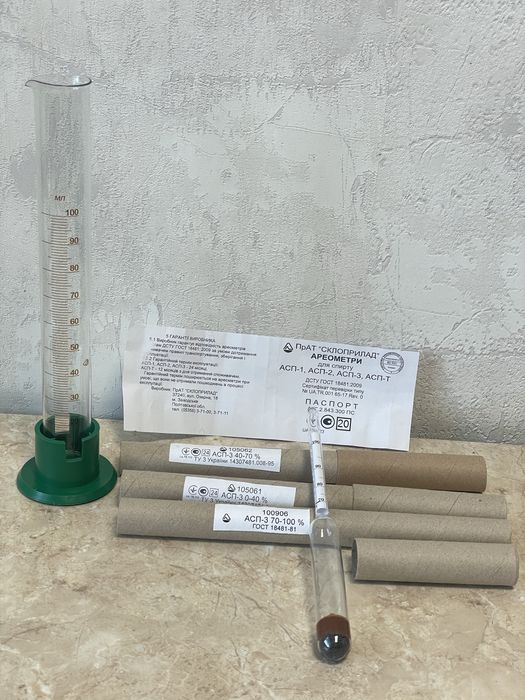 Спиртомеры АСП3 + цилиндр на подставке. Цена за весь набор.
