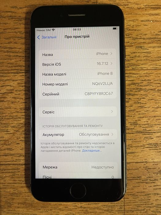 iPhone 8 64 gb, Айфон 8 64 гб ( р-сим )