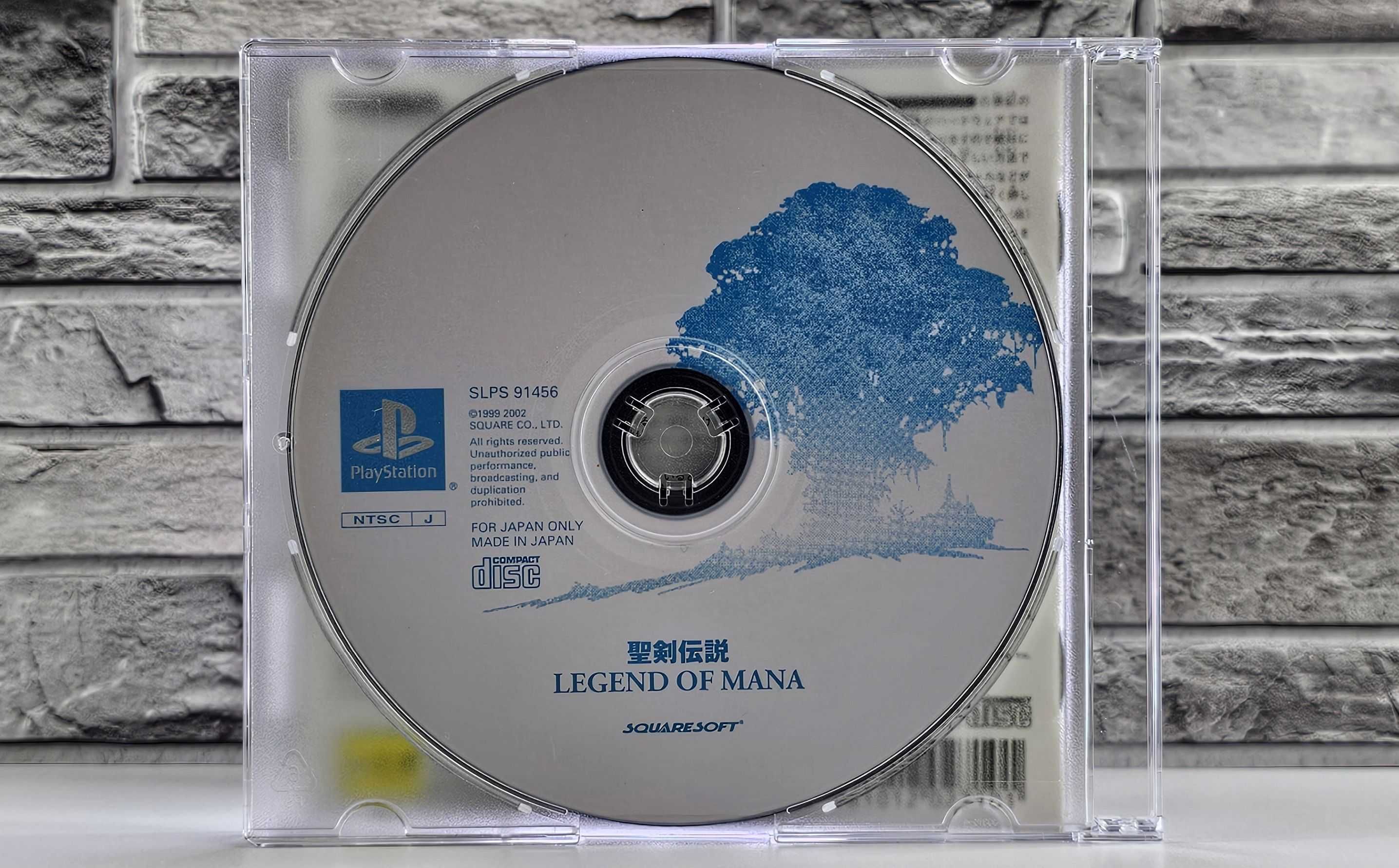 Legend of Mana - Seiken Densetsu Remastered edycja PSOne Books