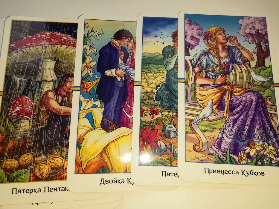 Таро  колесо года, новые Мистик силк