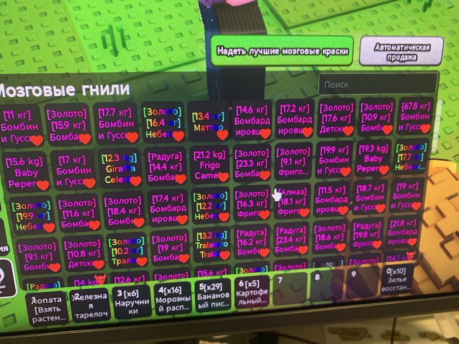 Все на фото продаю по  20 червоні 25 божествені секрет 50