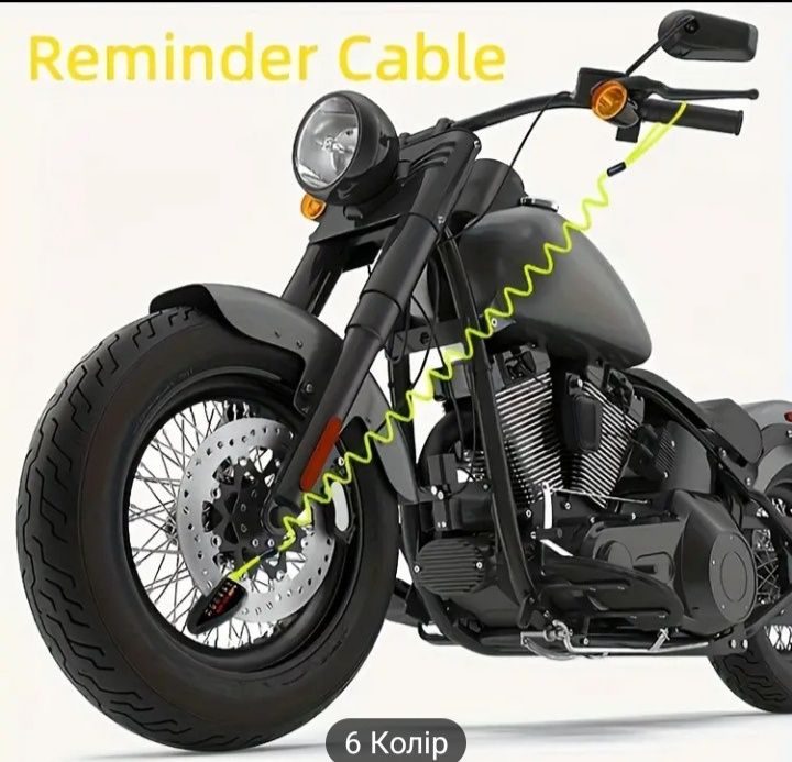 Замок на диск мотоцикла з акумулятором Yamaha Honda Suzuki