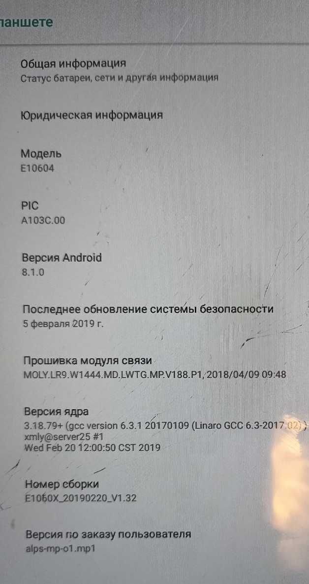 Планшет 10" трансформер з клавіатурою