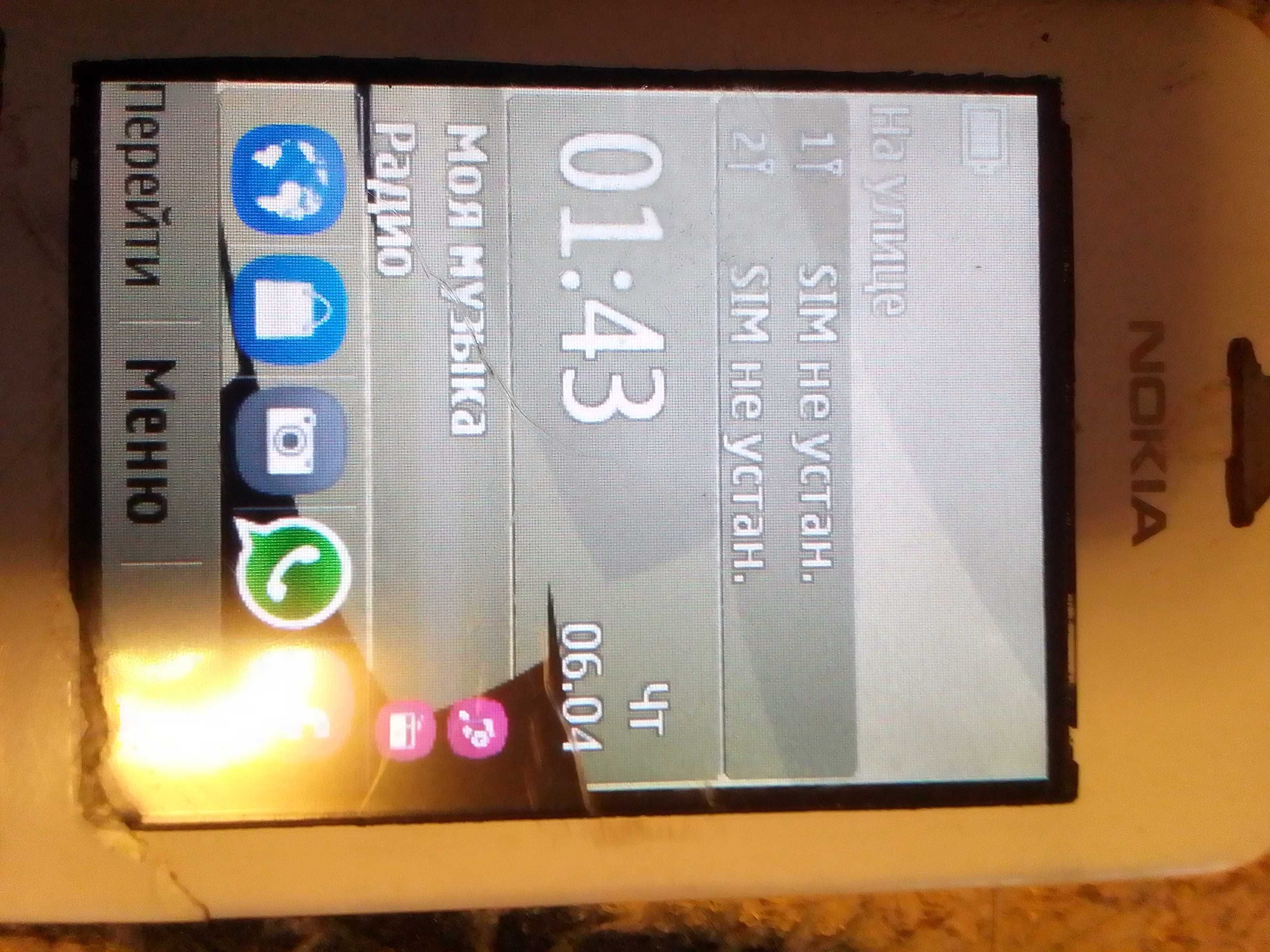 Nokia BL-4U,3230,Samsung GT-S5350, Nokia TA-1188