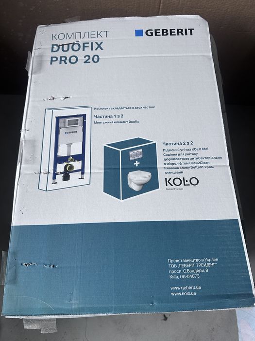 Унітази Geberit в Львові без інсталяції в комплекті к