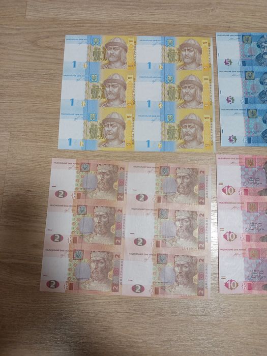 Нерозрізані банкноти України