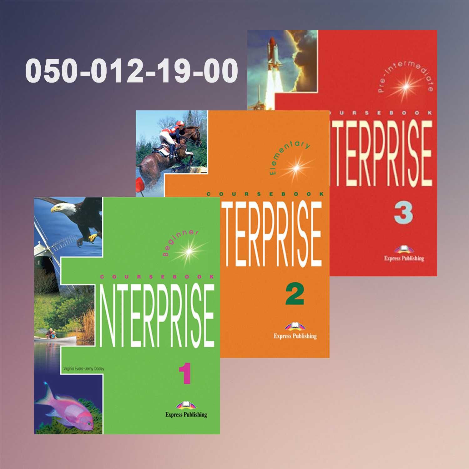 Enterprise - 1, 2, 3, 4, Plus - англійська мова, книги, комплекти