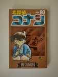 Detective Conan tom 80 - manga po japońsku
