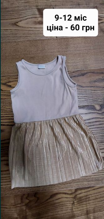 Плаття кофта флісова лосіни речі на 9- 12 місяців