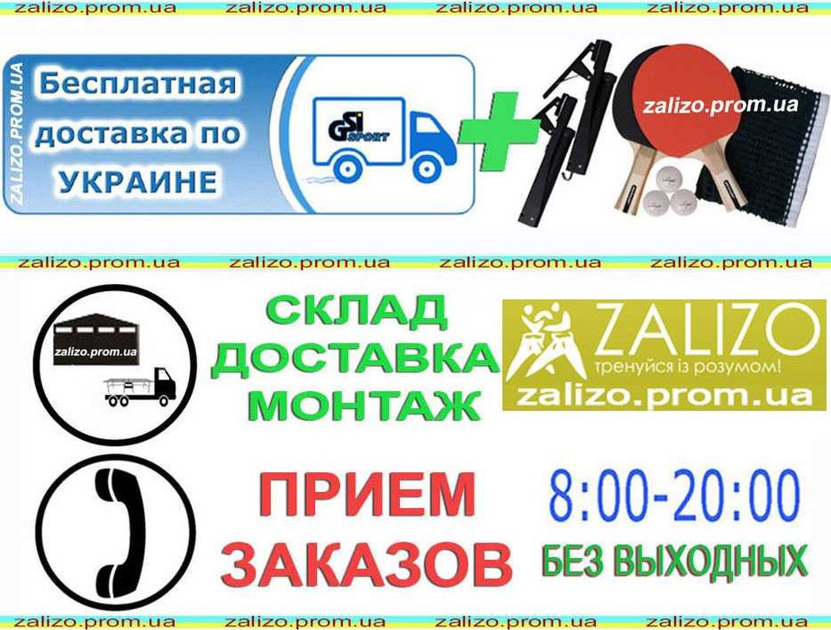 Настільний теніс АКЦІЯ Настольный теннис Теннисные столы Стіл тенісний